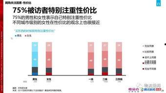 国产第57页